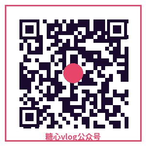 国产视频公众号